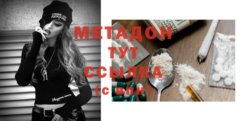 цены наркотик  Шумерля  блэк спрут ССЫЛКА  Метадон methadone 